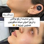 کلینیک زیبایی و پوست دکتر سورین