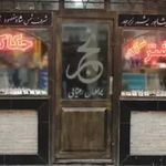 انگشتر آنلاین