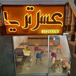 پیتزا عسل