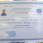 محسن بیاتانی