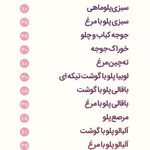 کترینگ رزت مارکت