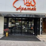 فروشگاه آرایشی کاج