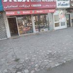 ابزار آلات اسماعیلی