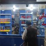 لوازم یدکی توحید