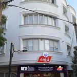 فروشگاه زعفران تروند