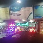 ای تک اسپرت 