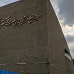 مسجد دانشگاه امیرکبیر
