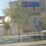 آموزشگاه زبان آینده