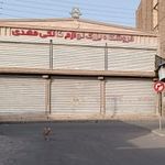 فروشگاه لوازم خانگی مهدی