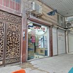 فروشگاه لوازم خانگی مهدی
