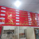 پیتزا تنوری پت و مت