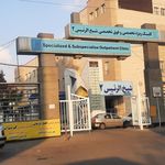 دندانپزشکی درمانگاه سبحان