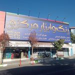 رنگ پاشایی