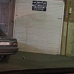 نمایندگی بوتان (مخصوص)