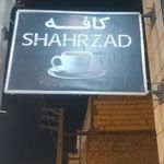 شهرزاد