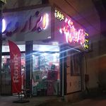 ابزار آلات اسماعیلی