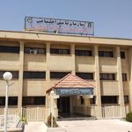 سازمان بیمه تامین اجتماعی اداره کل استان کرمان