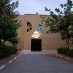 کتابخانه مرکزی و مرکز اسناد دانشگاه قم