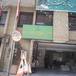 دادگستری کل استان تهران
