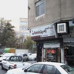 قهوه مانتره