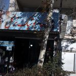 بوتیک ترگل