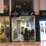 آژانس هواپیمایی میشو پرواز تبریز