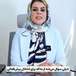 دکتر روانشناس آرزو امیدوارخدا
