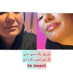 کلینیک‌ زیبایی-درمانی پردیس