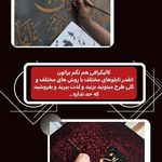 آموزشگاه نقاشی شیبانی