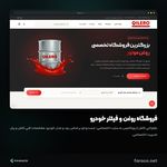 استودیو طراحی سایت فراکو
