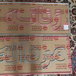 تابلو سازی آسمان آبی