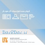 درتودر
