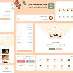 شرکت طراحی سایت آروند