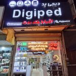 کنسول بازی و موبایل دیجی پد