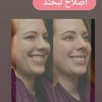 مرکز لیزر و کلینیک زیبایی بهاران