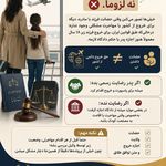 دفتر وکالت رویا کرامتی