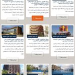 خدمات تخصصی بتن،انواع کفسازی،مقاوم سازی