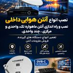 امیر عباسی بروجردی
