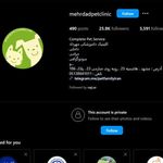 کلینیک دامپزشکی مهرداد