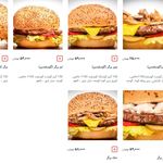 کافه فست فود حک