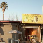 بریان سرای لیمو ترش
