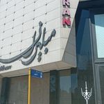 کیش چوب