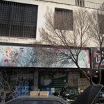 سوپرمارکت بابایی دریانی