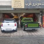 تعمیرگاه خودرو غرب