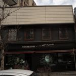نقره چی