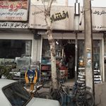 دفتر مرکزی شمال کشور/ لوازم خانگی بلانزو