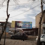 کارواش بزرگ لاهیجان