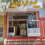 تهیه غذای برادران