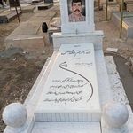 آرامگاه شمالی