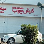 کیش چوب